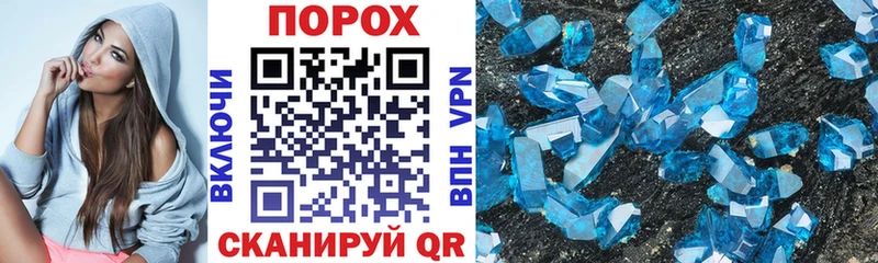 дарнет шоп  Шарыпово  Amphetamine Розовый 