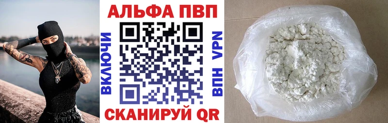 гидра как войти Шарыпово darknet какой сайт A PVP СК КРИС