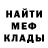 Метадон мёд VLADLEN Kolchugin