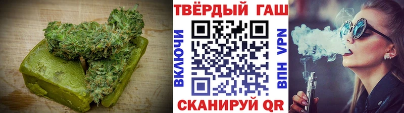 Еда ТГК конопля  Шарыпово 