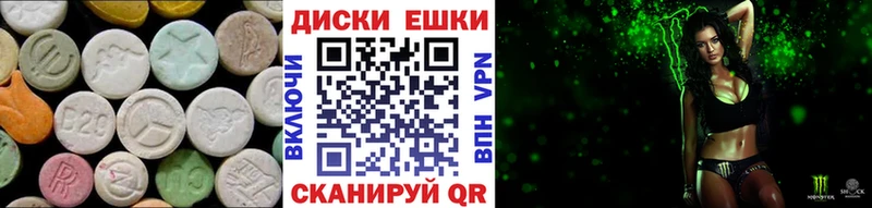 где купить   Шарыпово  ЭКСТАЗИ 250 мг 