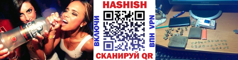 ссылка на мегу зеркало  Шарыпово  Гашиш ice o lator 