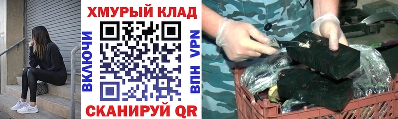 ГЕРОИН герыч  Шарыпово 