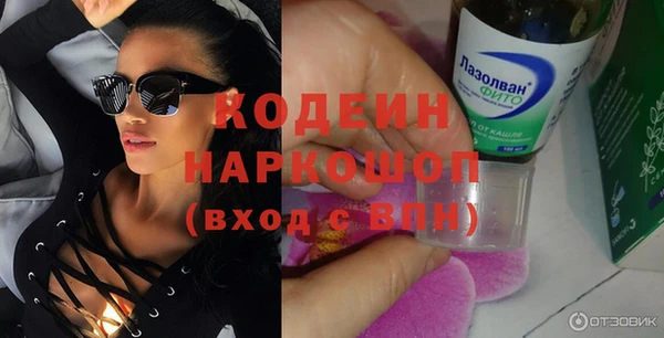 соль ск Михайловск