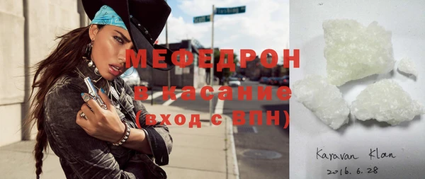 соль ск Михайлов