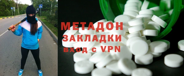 соль ск Михайлов