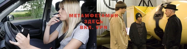 соль ск Михайловск