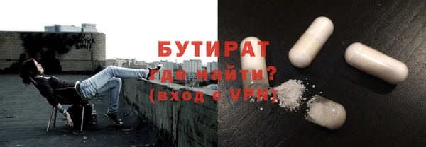 соль ск Михайловск