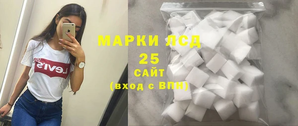 соль ск Михайловск