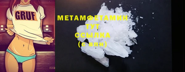 стаф Навашино