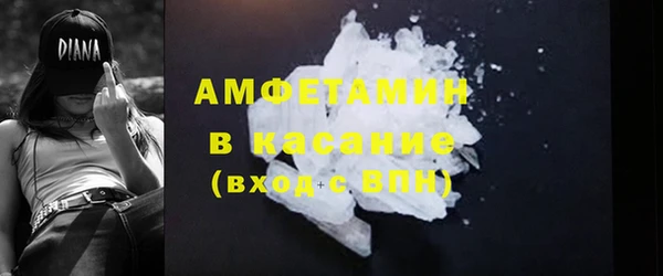 соль ск Михайловск