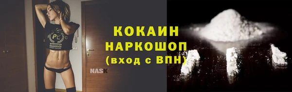 стаф Навашино