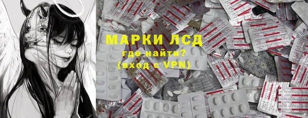 метамфетамин Пересвет