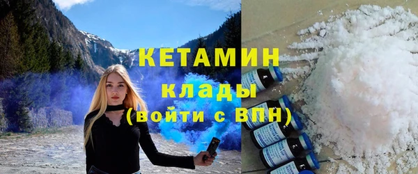 соль ск Михайлов