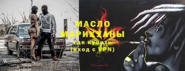 соль ск Михайлов