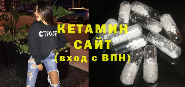 соль ск Михайлов