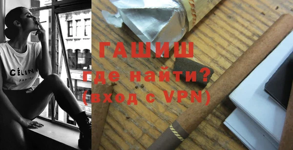 стаф Навашино