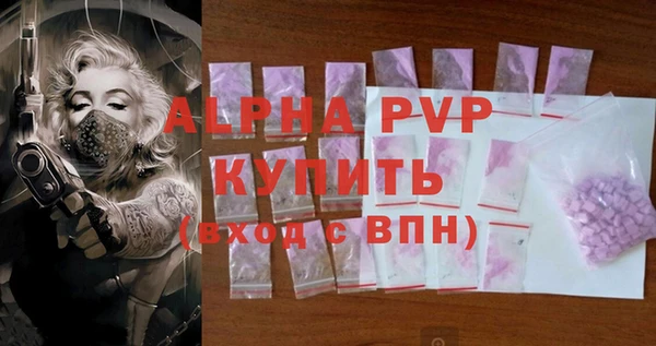 соль ск Михайлов