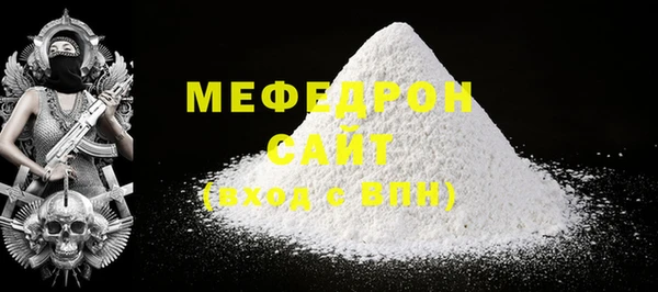 соль ск Михайлов