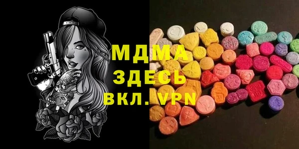 соль ск Михайлов