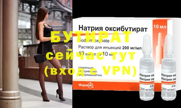соль ск Михайловск