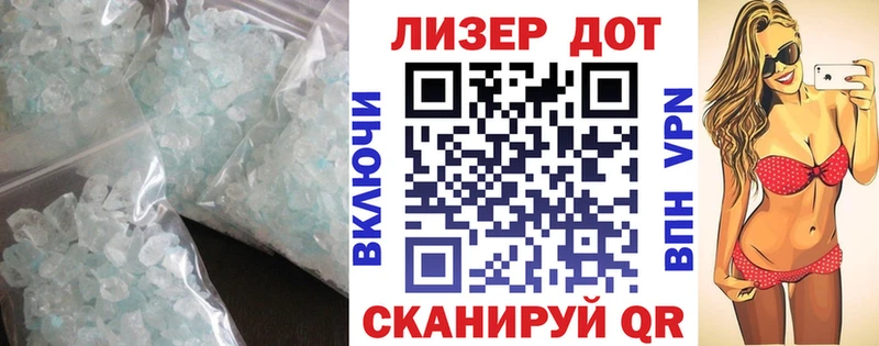 Лсд 25 экстази кислота  даркнет сайт  Шарыпово 