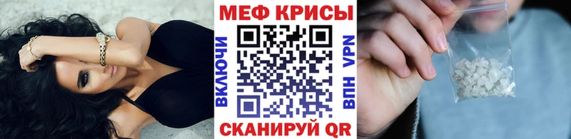 МЯУ-МЯУ мука  где купить   Шарыпово 