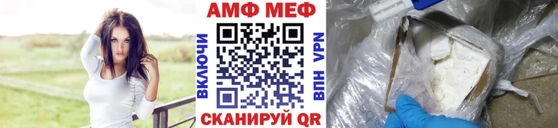 Метамфетамин кристалл Шарыпово