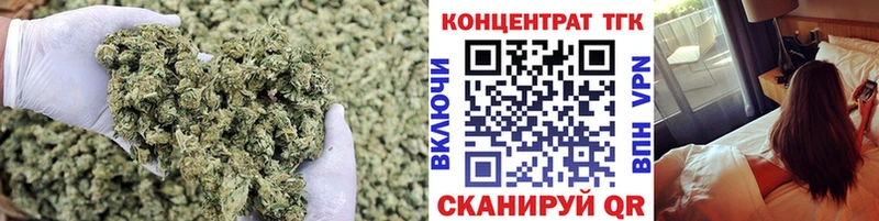 ТГК вейп  KRAKEN ссылка  Шарыпово  где можно купить  